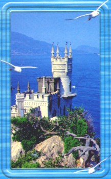 Swallow Nest Castle